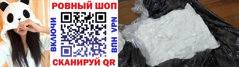 Купить Кокаин  Каннабис  АМФ  ГАШИШ  МЕФ  Камешково