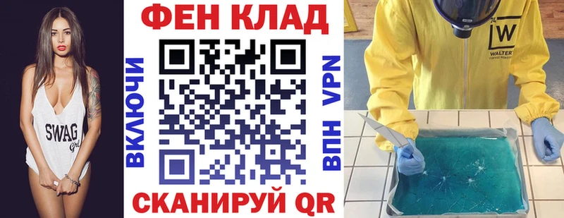 Купить где  Камешково  АМФ 98% 