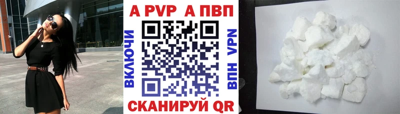 Альфа ПВП СК КРИС  Купить  Камешково 