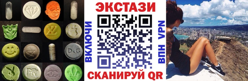 Купить закладки  Камешково  Ecstasy 250 мг 