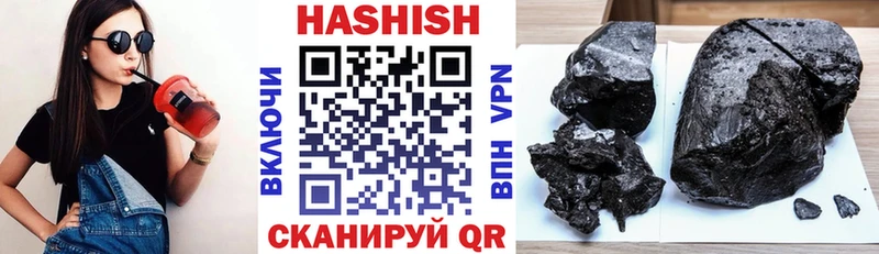Купить  Камешково  Гашиш индика сатива 