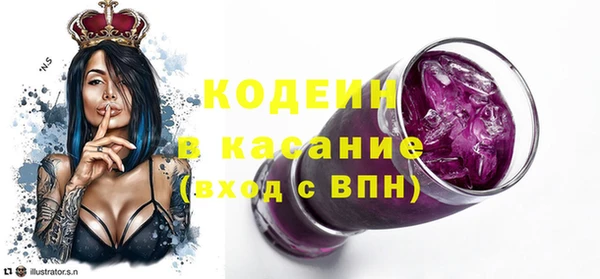 наркотики Бронницы