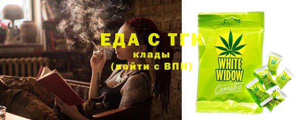 наркотики Бронницы