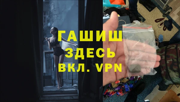 наркотики Бронницы