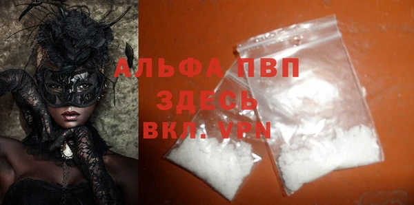 mdpv Бугульма