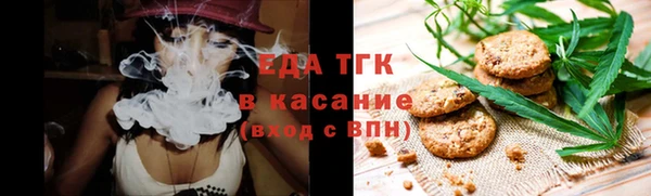 наркотики Бронницы
