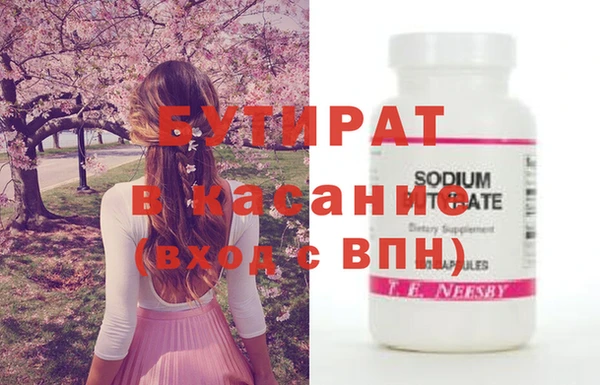 шишки Бородино