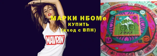 наркотики Бронницы