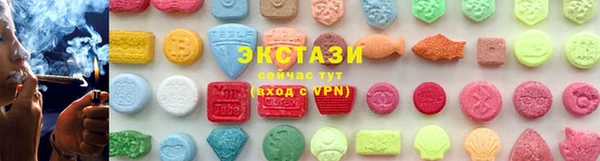 наркотики Бронницы