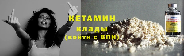 наркотики Бронницы
