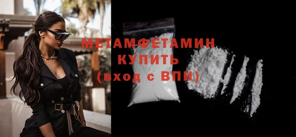 mdpv Бугульма
