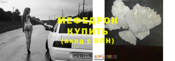шишки Бородино