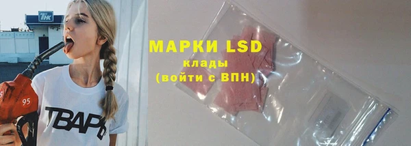 mdpv Бугульма