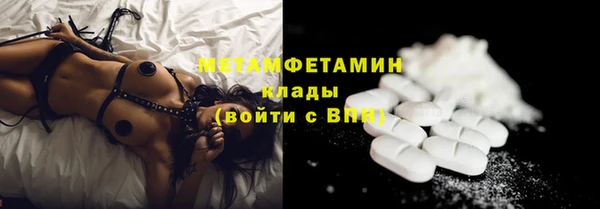 наркотики Бронницы