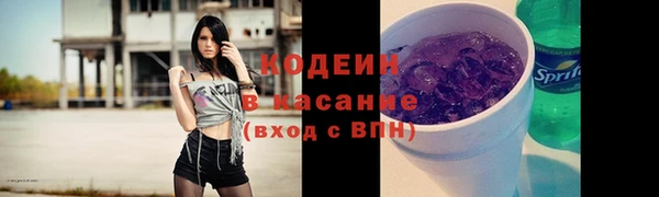 mdpv Бугульма