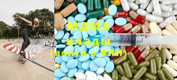 наркотики Бронницы