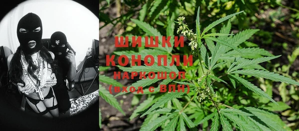 наркотики Бронницы