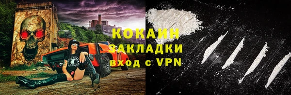наркотики Бронницы