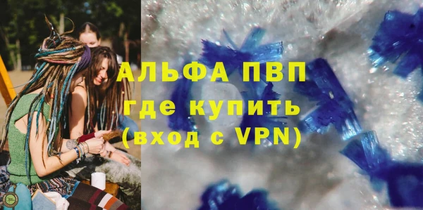 mdpv Бугульма