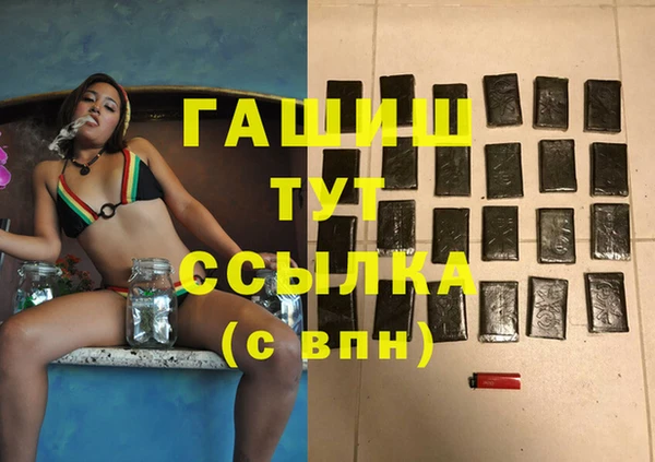 наркотики Бронницы