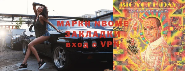 mdpv Бугульма