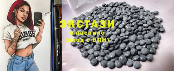 mdpv Бугульма