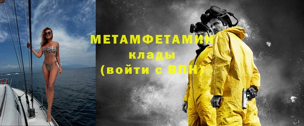 mdpv Бугульма