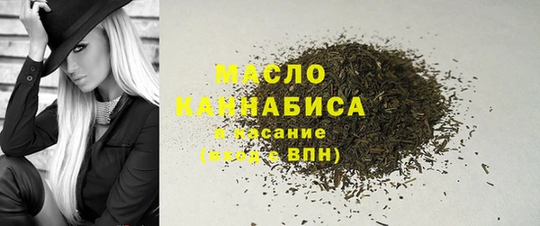 mdpv Бугульма