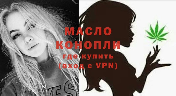 наркотики Бронницы