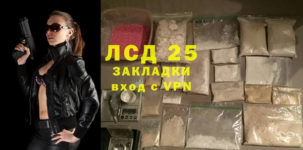 наркотики Бронницы