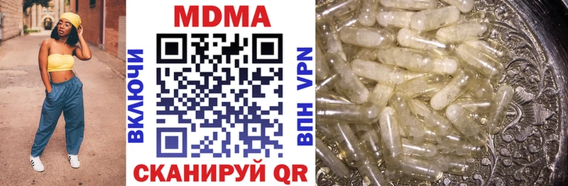 MDMA кристаллы  Купить где  Камешково 