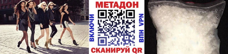 Купить закладки Камешково Метадон мёд