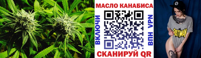 Купить где  Камешково  Дистиллят ТГК вейп 