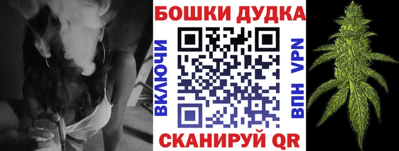 Шишки марихуана OG Kush  Купить где  Камешково 